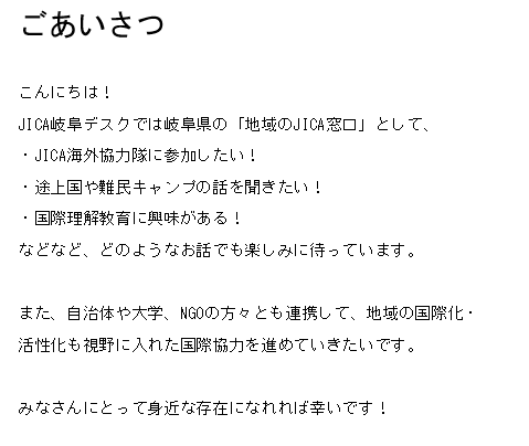 aisatsu2.png