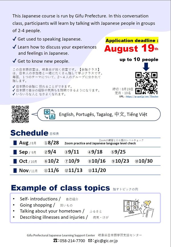 flyer 2.jpg