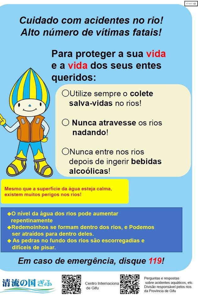 ポルトガル語.jpg